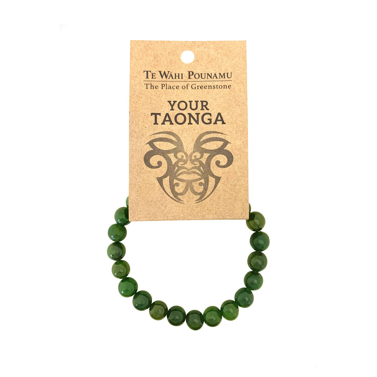 British Colombia Jade - 6mm Bead Bracelet