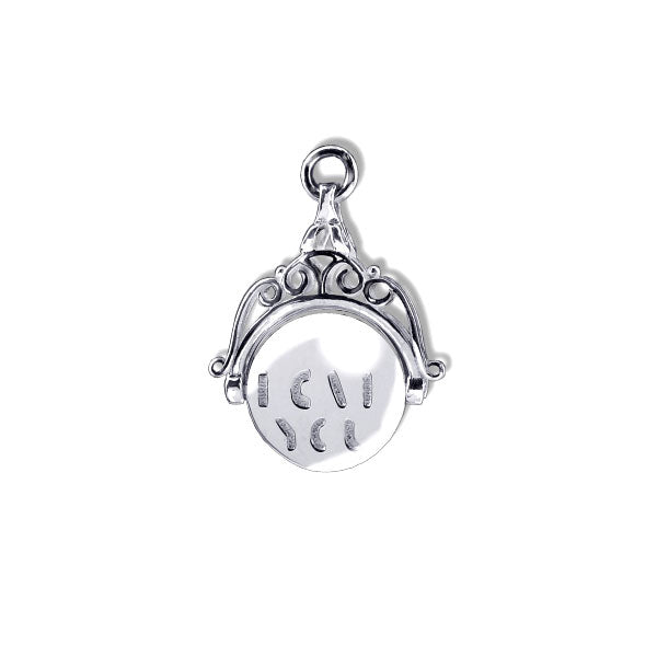 Sterling Silver I Love You Spinner Charm