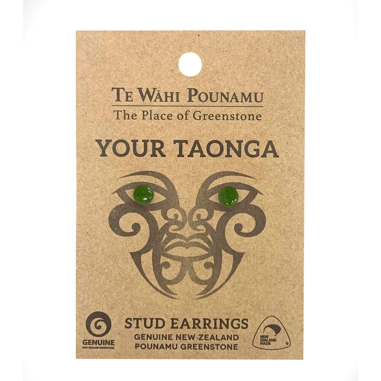 Medium Round Kahurangi Pounamu Stud Earrings