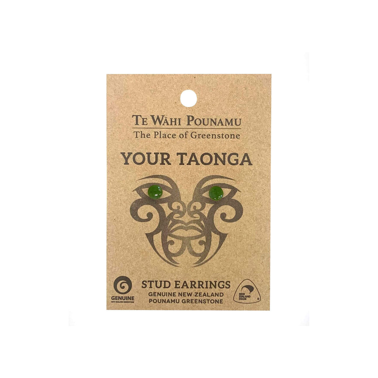 Pounamu - Round Kahurangi Stud Earrings