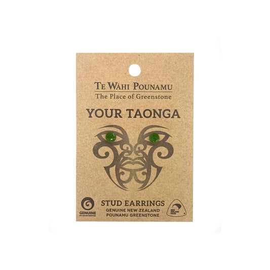 Pounamu - Round Kahurangi Stud Earrings