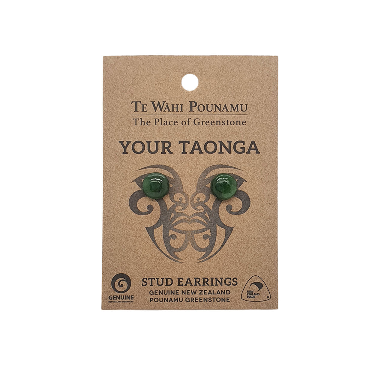Small Round Kahurangi Pounamu Stud Earrings