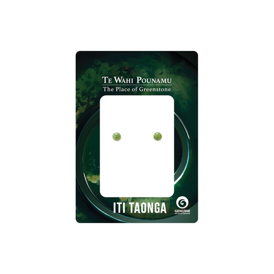 Pounamu - Tiny 4mm Stud Earrings