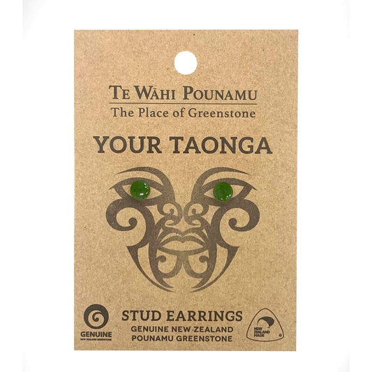 Small Round Kahurangi Pounamu Stud Earrings