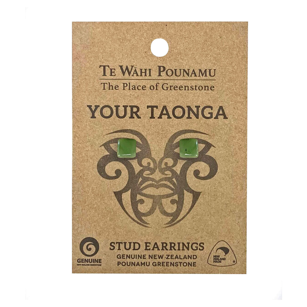 Small Square Kahurangi Pounamu Stud Earrings